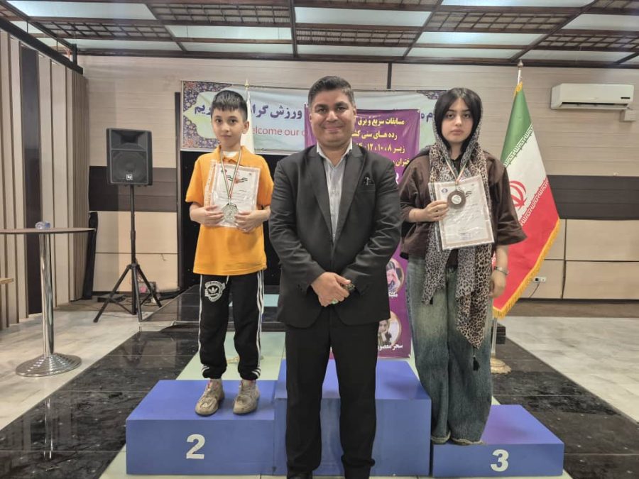 کسب دو مدال ارزشمند توسط فرزندان مجموعه مدارس پاییز در مسابقات قهرمانی سریع رده‌های سنی کشور