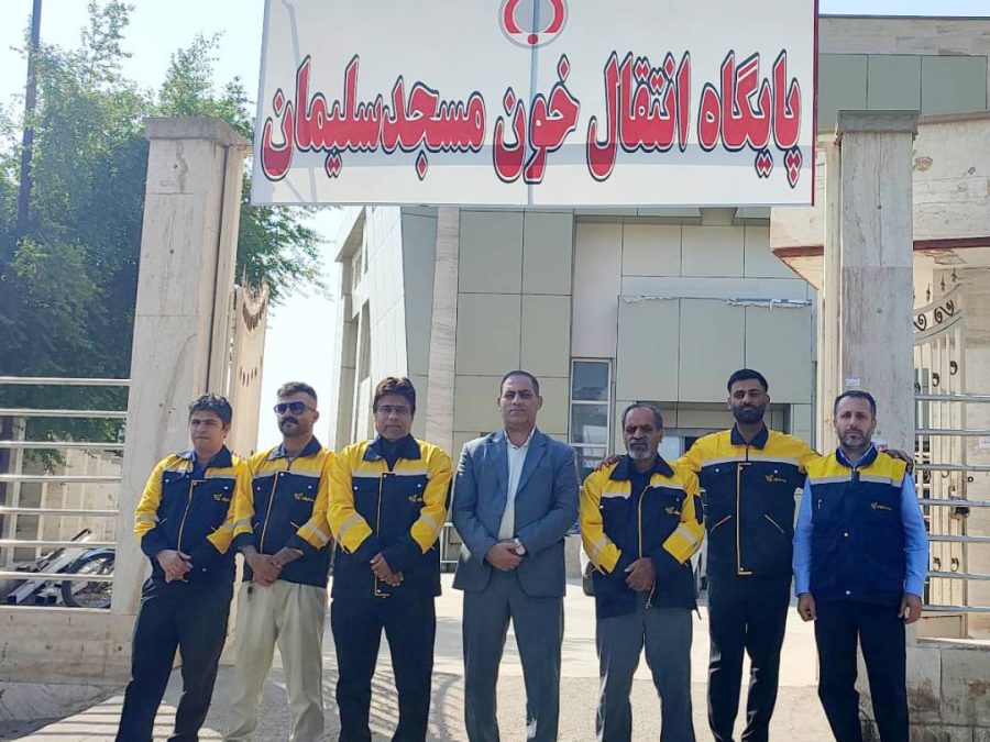 حضور رئیس و کارکنان اداره پست مسجدسلیمان در پایگاه انتقال خون