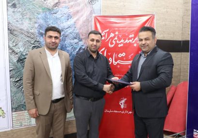 علی اکبری معاونت خدمات شهری شهرداری مسجدسلیمان شد