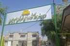 روابط عمومی جهاد کشاورزی مسجدسلیمان مقام سوم استان خوزستان را کسب کرد