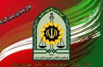 قاتل سریالی اندیکا زمین گیر شد