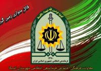 قاتل سریالی اندیکا زمین گیر شد قاتل سریالی اندیکا زمین گیر شد