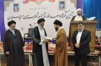 آئین تکریم و معارفه امام جمعه مسجدسلیمان برگزار شد آئین تکریم و معارفه امام جمعه مسجدسلیمان برگزار شد