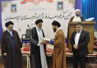 آئین تکریم و معارفه امام جمعه مسجدسلیمان برگزار شد