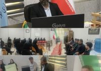 نشست رئیس مرکز آموزش فنی و حرفه‌ای مسجدسلیمان با مدیران آموزشگاه‌های آزاد