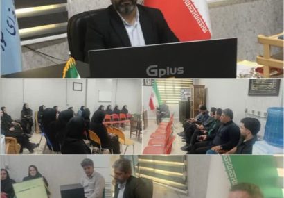 نشست رئیس مرکز آموزش فنی و حرفهای مسجدسلیمان با مدیران آموزشگاههای آزاد نشست رئیس مرکز آموزش فنی و حرفهای مسجدسلیمان با مدیران آموزشگاههای آزاد