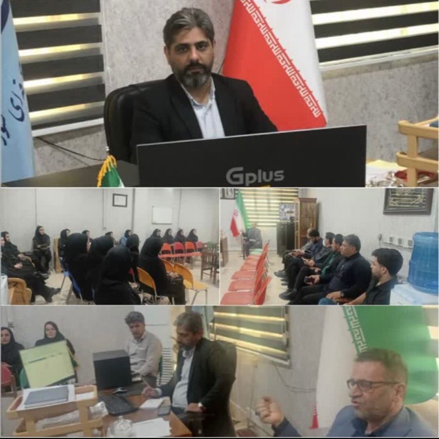 نشست رئیس مرکز آموزش فنی و حرفهای مسجدسلیمان با مدیران آموزشگاههای آزاد