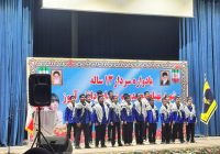 برگزاری مراسم گرامیداشت سردار شهید «بهنام محمدی» و شهدای دانش‌آموز در مسجدسلیمان