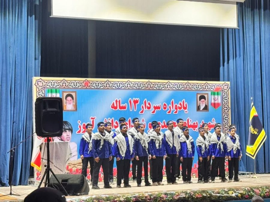 برگزاری مراسم گرامیداشت سردار شهید «بهنام محمدی» و شهدای دانش‌آموز در مسجدسلیمان