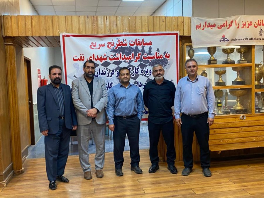 غلامعباس صفرپور قهرمان مسابقات شطرنج شرکت بهره برداری نفت و گاز مسجدسلیمان شد