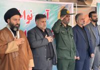 زنگ استکبارستیزی در مدارس مسجدسلیمان نواخته شد