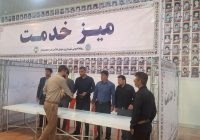 برپایی میز خدمت شهرداری مسجدسلیمان در مصلی نماز جمعه