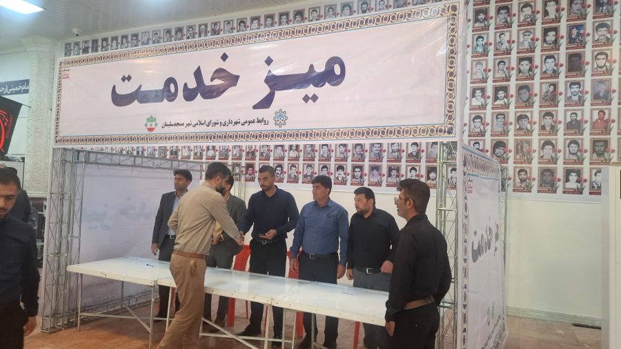 برپایی میز خدمت شهرداری مسجدسلیمان در مصلی نماز جمعه