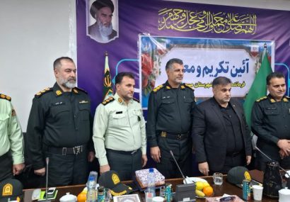 تکریم و معارفه فرمانده انتظامی شهرستان مسجدسلیمان برگزار شد تکریم و معارفه فرمانده انتظامی شهرستان مسجدسلیمان برگزار شد