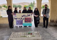 هفته کتاب در مسجدسلیمان با عطر یاد شهیدان آغاز شد