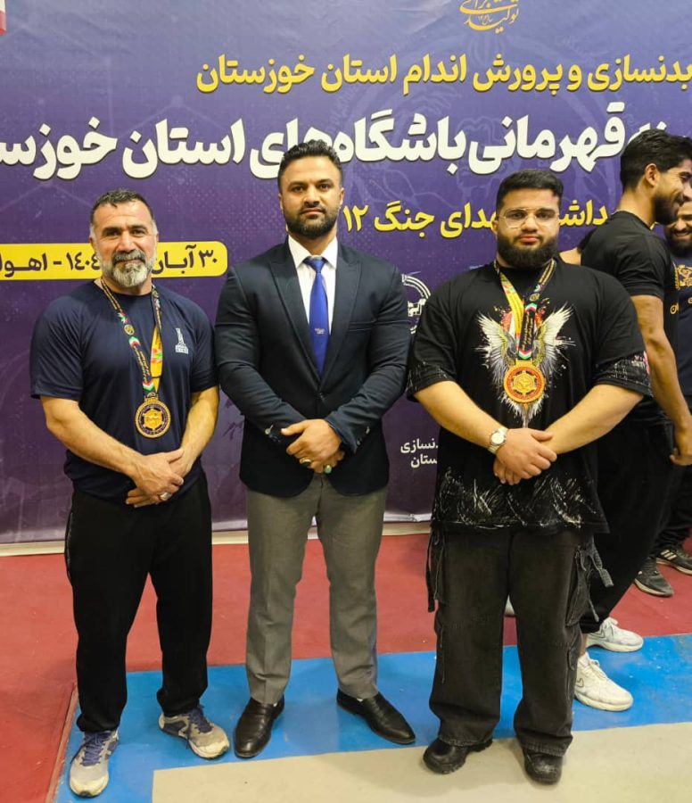 درخشش ورزشکار مسجدسلیمان در مسابقات پرس سینه استان خوزستان