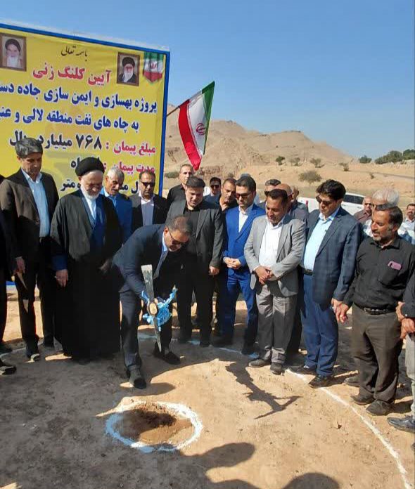 پروژه بهسازی و ایمن‌سازی جاده عنبر به لالی با ۷۶۸ میلیارد ریال اعتبار کلنگ‌زنی شد