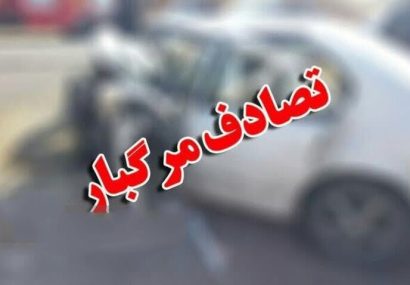 واژگونی خودرو در مسجدسلیمان یک کشته و چهار مصدوم بر جا گذاشت واژگونی خودرو در مسجدسلیمان یک کشته و چهار مصدوم بر جا گذاشت