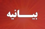 بیانیه روابط عمومی شهرداری و شورای اسلامی شهر مسجدسلیمان در خصوص انتشار یادداشتی در رسانه کشوری دیدگاهنیوز بیانیه روابط عمومی شهرداری و شورای اسلامی شهر مسجدسلیمان در خصوص انتشار یادداشتی در رسانه کشوری دیدگاهنیوز