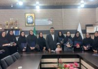 تجلیل از بانوان شاغل شهرداری مسجدسلیمان همزمان با ولادت حضرت زهرا(س) تجلیل از بانوان شاغل شهرداری مسجدسلیمان همزمان با ولادت حضرت زهرا(س)