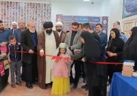 برپایی نمایشگاه بزرگ کتاب مسجدسلیمان با ۱۰۰هزار جلد کتاب به مناسبت میلاد حضرت فاطمه(س) برپایی نمایشگاه بزرگ کتاب مسجدسلیمان با ۱۰۰هزار جلد کتاب به مناسبت میلاد حضرت فاطمه(س)