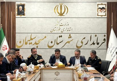 برگزاری نشست شورای ترافیک شهرستان مسجدسلیمان