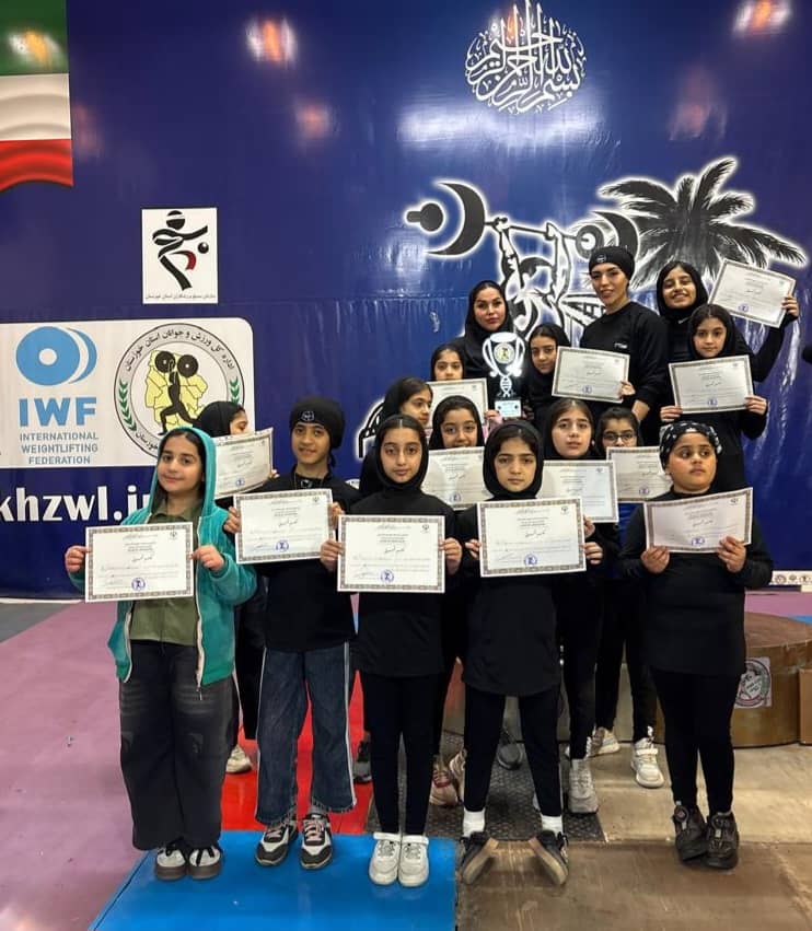 دختران وزنه بردار مسجدسلیمان نایب قهرمان مسابقات استانی