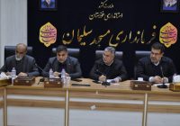 پروژه‌های عمرانی مسجدسلیمان زیر ذره‌بین مدیریت استان / ضرب‌الاجل دهه فجر برای طرح‌های اولویت‌دار