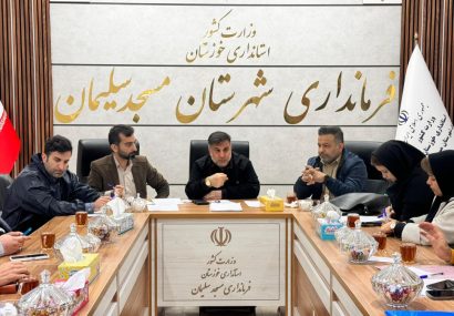 تأکید فرماندار مسجدسلیمان بر تسریع صدور سند مالکیت اسناد بیمارستان ۲۲ بهمن تأکید فرماندار مسجدسلیمان بر تسریع صدور سند مالکیت اسناد بیمارستان ۲۲ بهمن