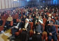 برگزاری جشن بزرگ ولادت حضرت فاطمه زهرا(س) و روز زن در سینما هلال مسجدسلیمان