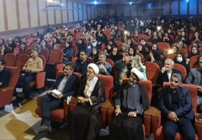 برگزاری جشن بزرگ ولادت حضرت فاطمه زهرا(س) و روز زن در سینما هلال مسجدسلیمان برگزاری جشن بزرگ ولادت حضرت فاطمه زهرا(س) و روز زن در سینما هلال مسجدسلیمان