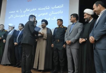 دادستان جدید شهرستان لالی معرفی شد دادستان جدید شهرستان لالی معرفی شد