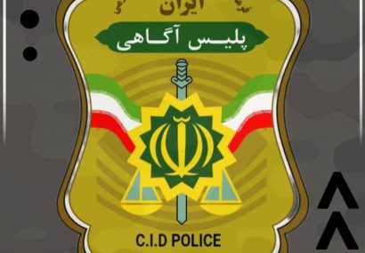 باند سارقین مسلح و محکومین متواری در اندیکا متلاشی شد