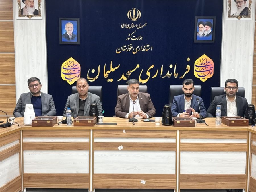 برگزاری نشست شورای اشتغال مسجدسلیمان با حضور فرماندار و امام جمعه