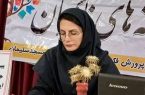 کسب مدال طلای جشنواره کشوری بانوان مثنویخوان توسط هنرمند مسجدسلیمانی کسب مدال طلای جشنواره کشوری بانوان مثنویخوان توسط هنرمند مسجدسلیمانی