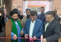 گشایش نمایشگاه کتاب به مناسبت دهه مبارک فجر در مسجدسلیمان