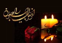 پیام تسلیت رئیس مرکز آموزشی درمانی لقمان حکیم تهران در پی درگذشت پدر دکتر رضا جباری