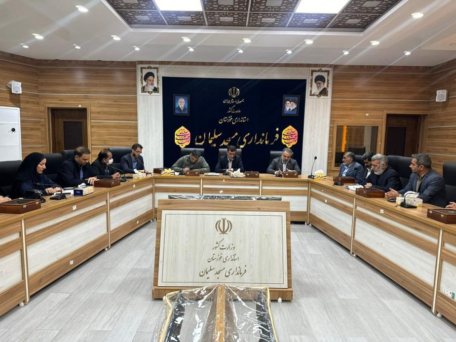 تأکید سرپرست فرمانداری مسجدسلیمان بر تأمین کالاهای اساسی و هوشیاری اصناف در آستانه ماه رمضان