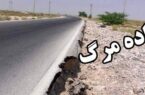 واژگونی خودرو تیبا در محور مسجدسلیمان – اهواز یک کشته و چهار مصدوم برجا گذاشت