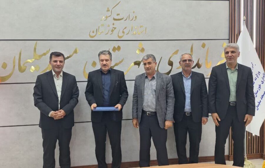 رئیس جدید اداره آب شهرستان‌های مسجدسلیمان، لالی و اندیکا معرفی شد