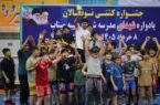 پایان رقابت های کشتی فرنگی نونهالان با قهرمانی نفت و گاز مسجدسلیمان
