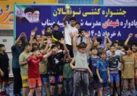 پایان رقابت های کشتی فرنگی نونهالان با قهرمانی نفت و گاز مسجدسلیمان