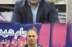 پیام شهردار مسجدسلیمان در پی درخشش کارمند شهرداری در مسابقات وزنه‌برداری کشور