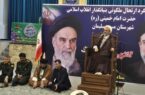 تجدید میثاق با آرمان‌های امام راحل (ره)؛ حضور فرماندار و مردم انقلابی مسجدسلیمان در مراسم سالگرد ارتحال امام خمینی (ره)