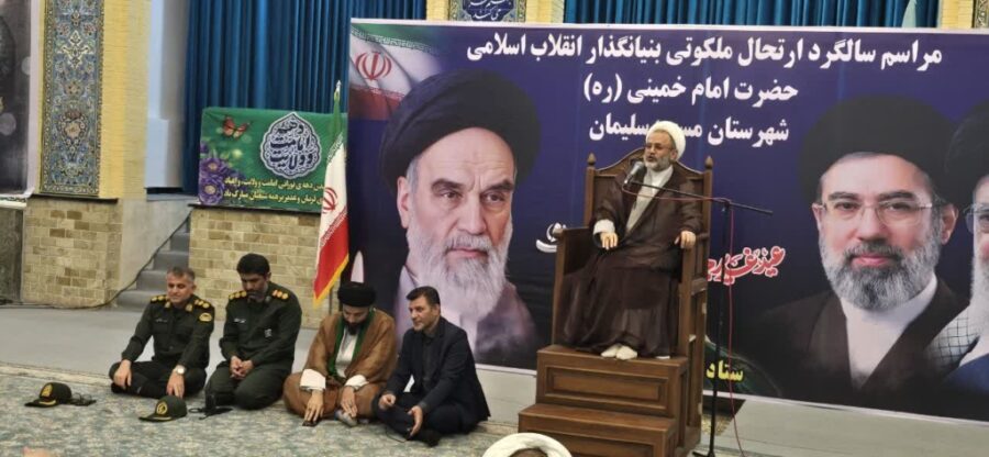 تجدید میثاق با آرمان‌های امام راحل (ره)؛ حضور فرماندار و مردم انقلابی مسجدسلیمان در مراسم سالگرد ارتحال امام خمینی (ره)