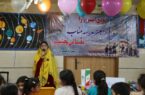 جشن آغاز تابستان در مسجدسلیمان با رویکرد نشاط اجتماعی برگزار شد