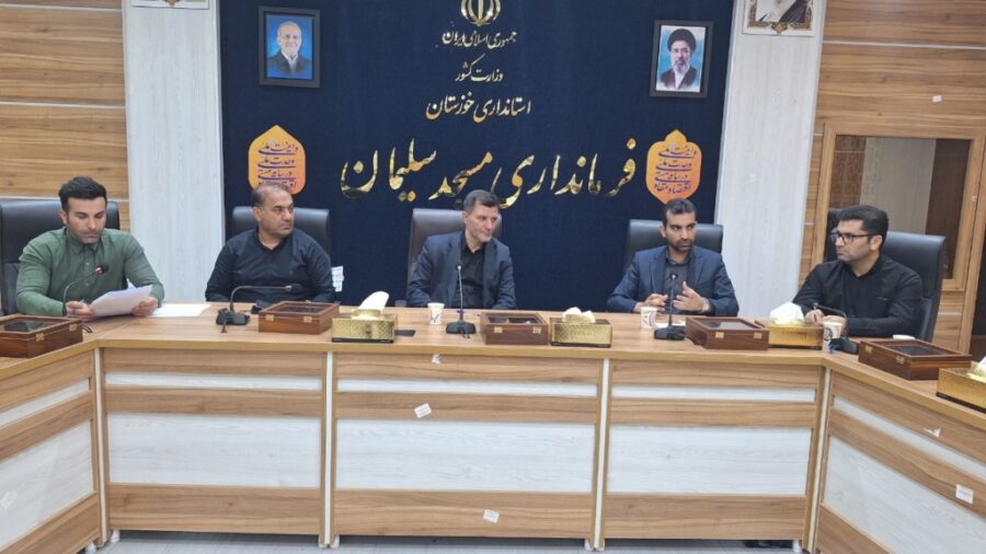 سومین جلسه شورای ترافیک مسجدسلیمان برگزار شد