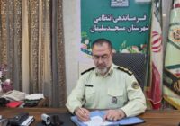 بازگشت ۳ میلیارد ریالی به حساب مالباخته توسط پلیس فتا مسجدسلیمان