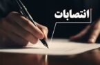 دکتر حسین جباری سرپرست بیمارستان ۲۲ بهمن مسجدسلیمان شد