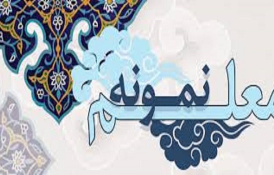 معلمان نمونه منطقه ای شهرستان مسجدسلیمان معرفی شدند